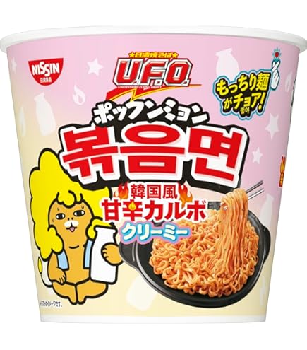 Amazon.co.jp: 日清焼そばU.F.O. ポックンミョン 韓国風甘辛チーズ